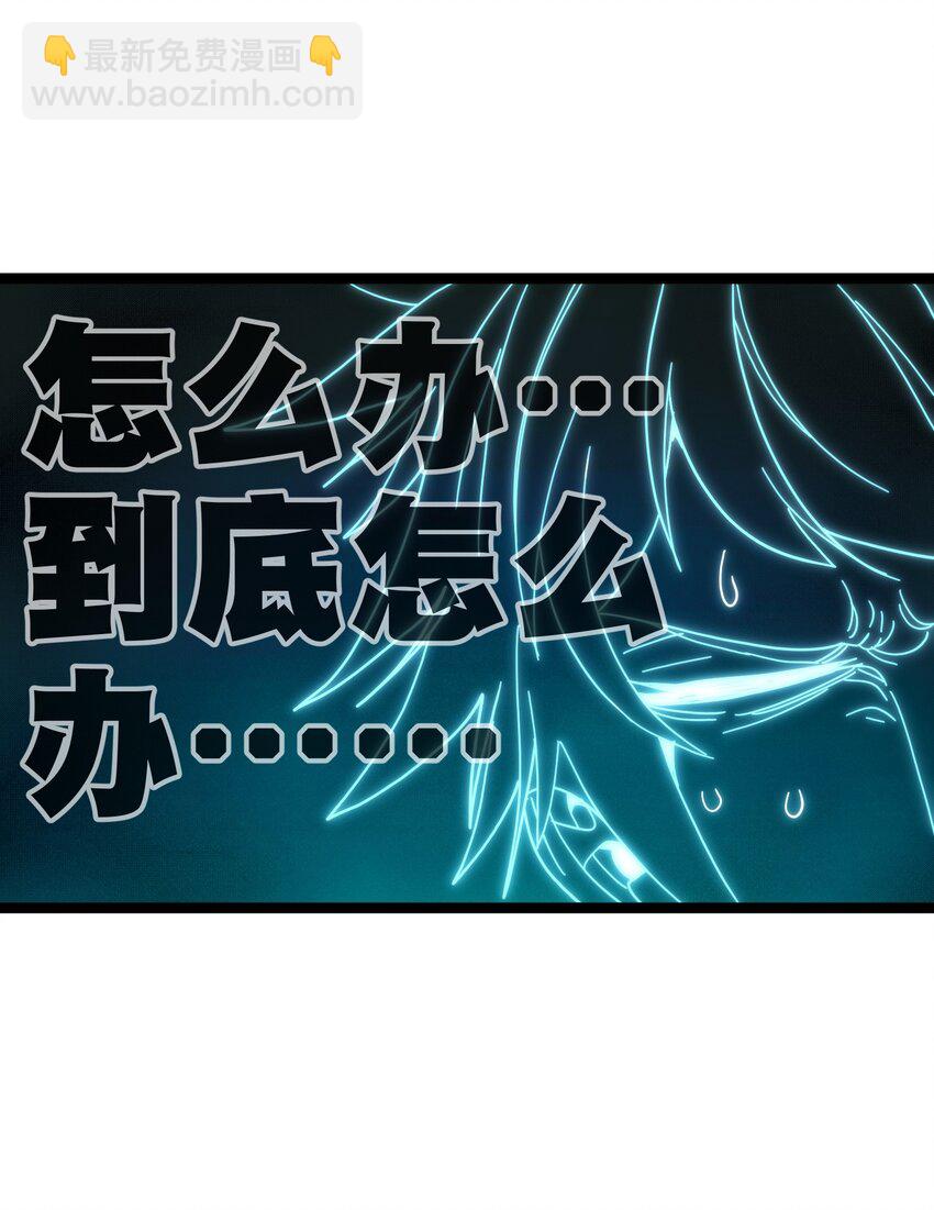 108 你给我闭嘴!!(1/2)-第113话