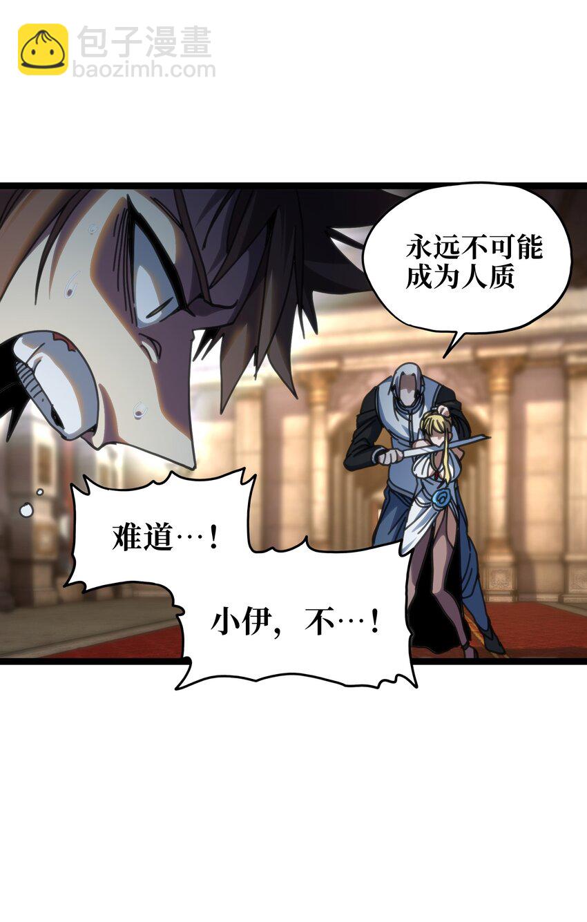 108 你给我闭嘴!!(1/2)-第113话
