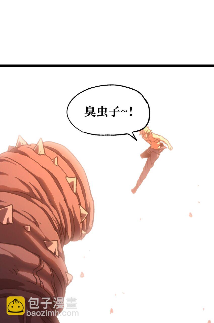 110 皇帝与牧师(1/2)-第115话