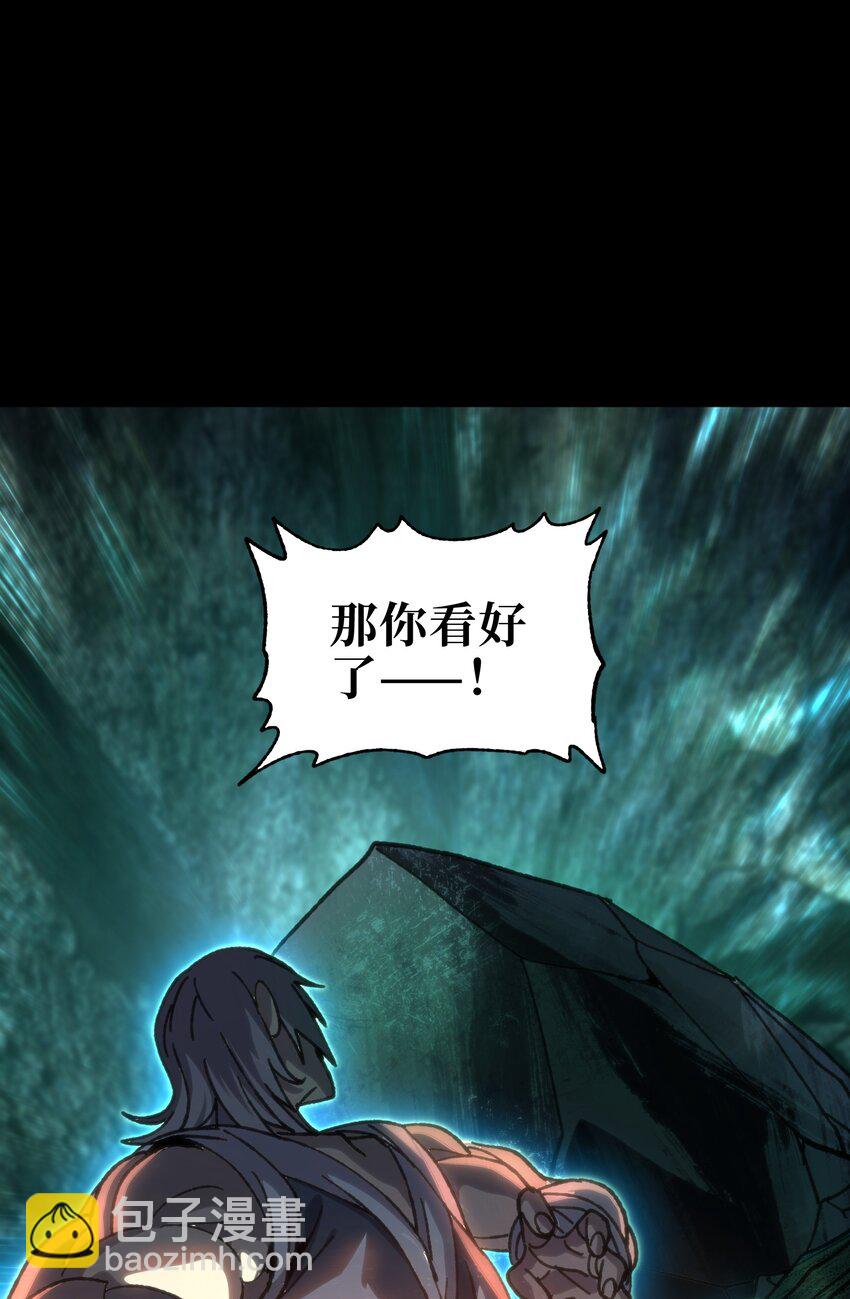 112 确实有点不实用(1/2)-第117话