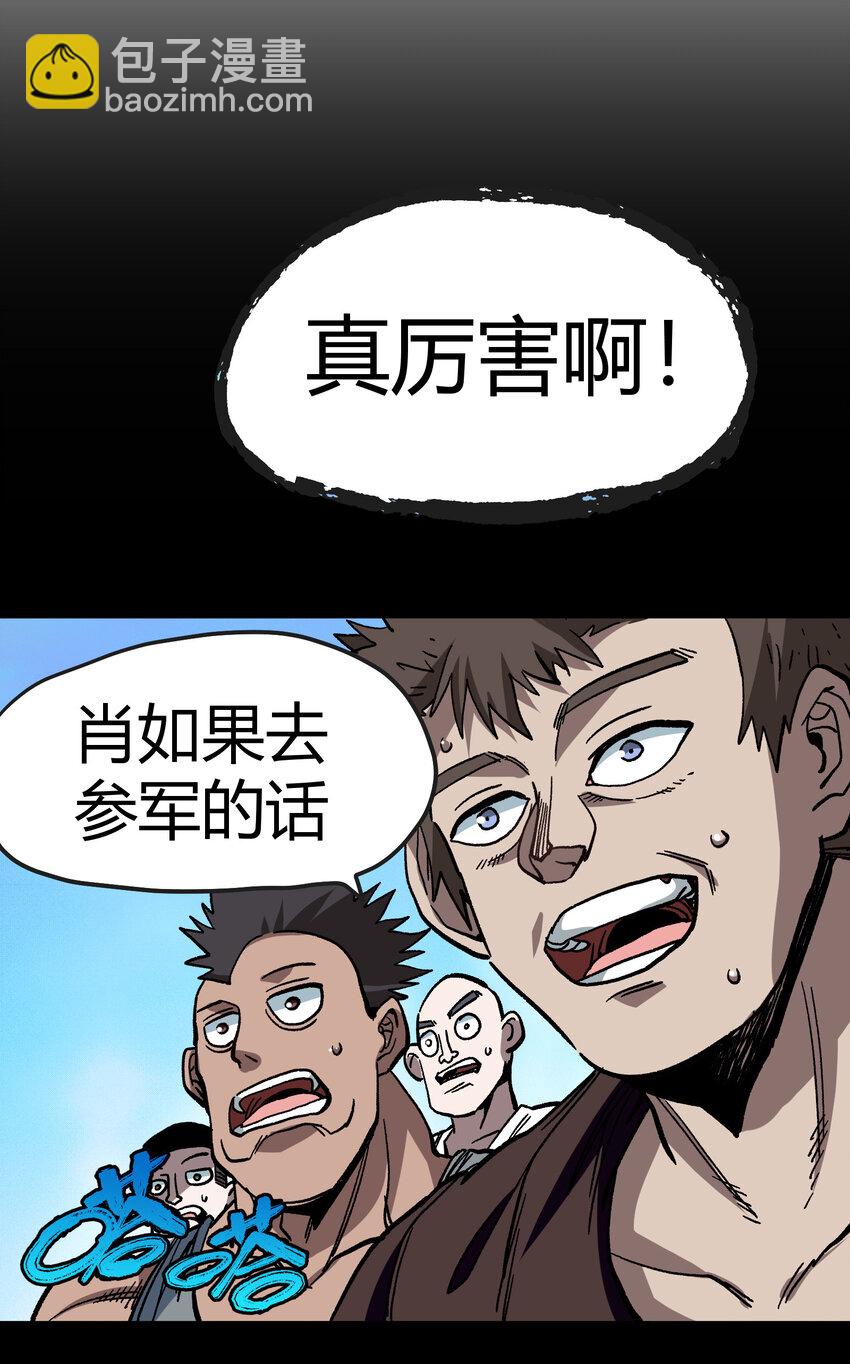012 曾经的承诺(1/2)-第13话