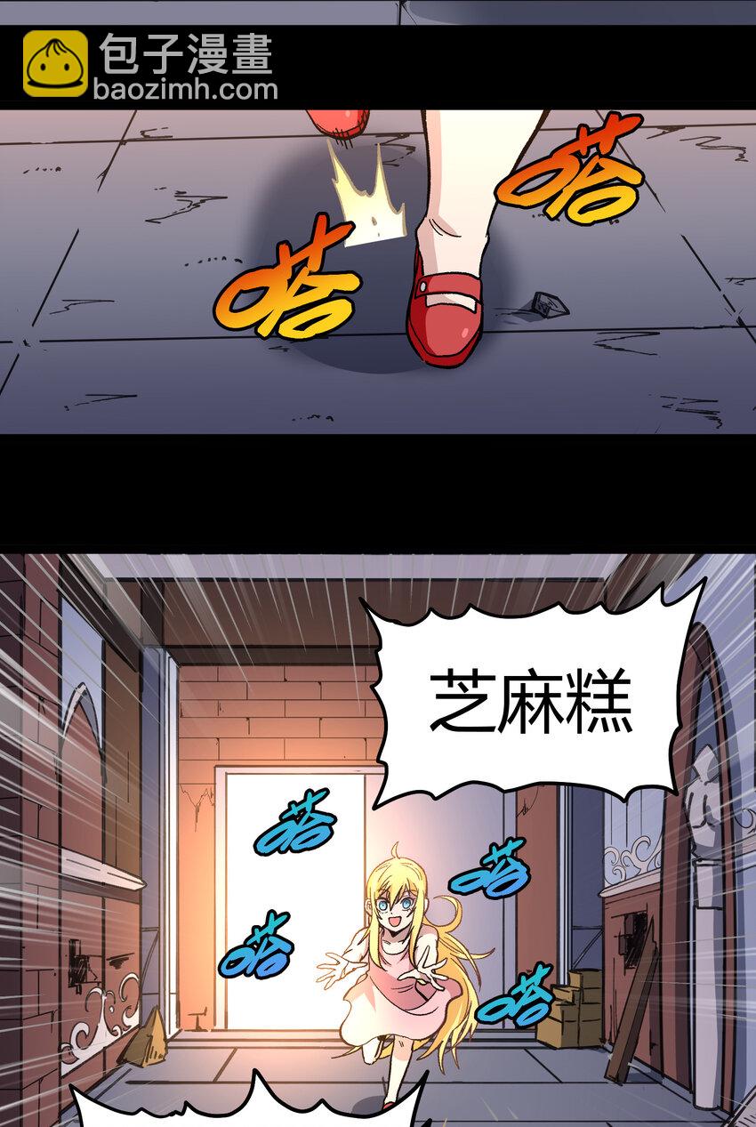 012 曾经的承诺(1/2)-第13话