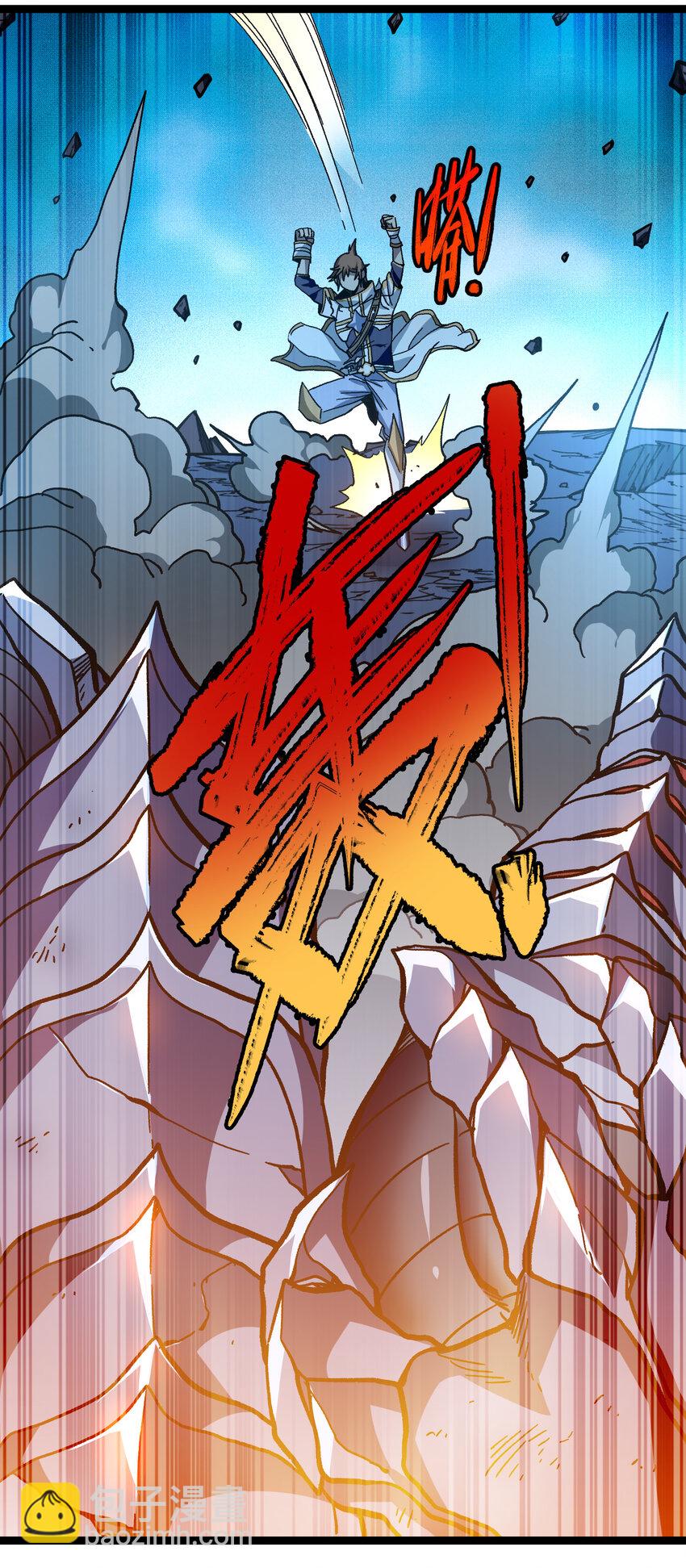 012 曾经的承诺(1/2)-第13话