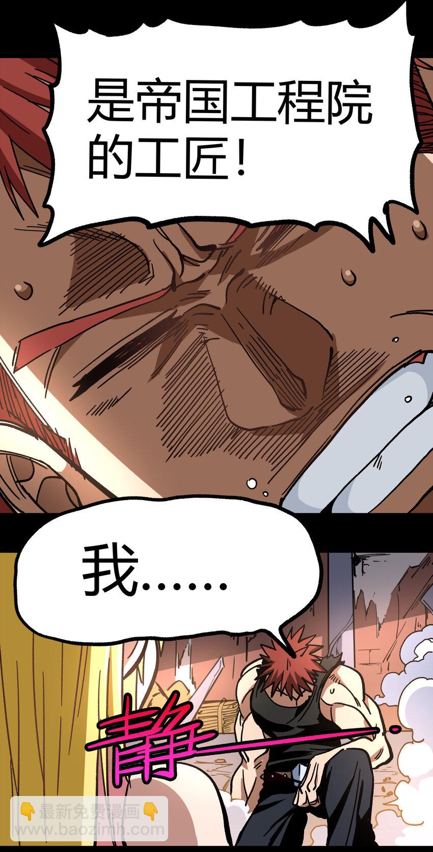 012 曾经的承诺(1/2)-第13话