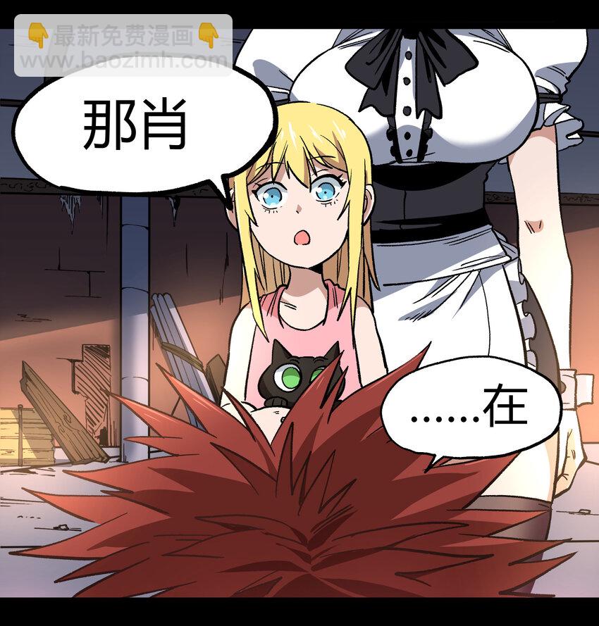 012 曾经的承诺(1/2)-第13话
