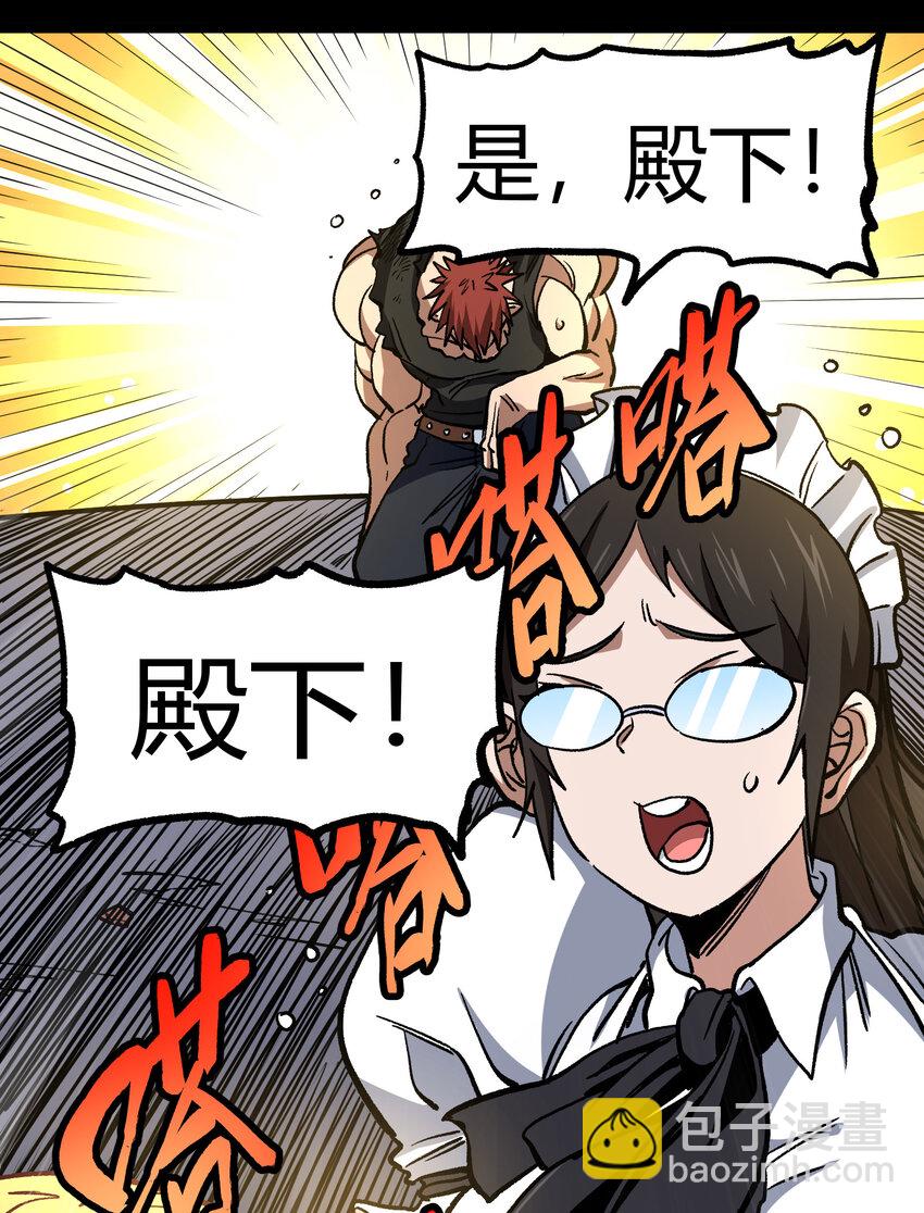 012 曾经的承诺(1/2)-第13话