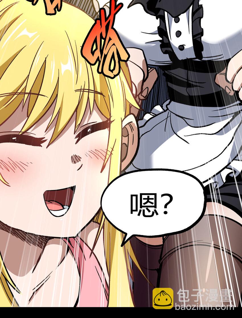 012 曾经的承诺(1/2)-第13话