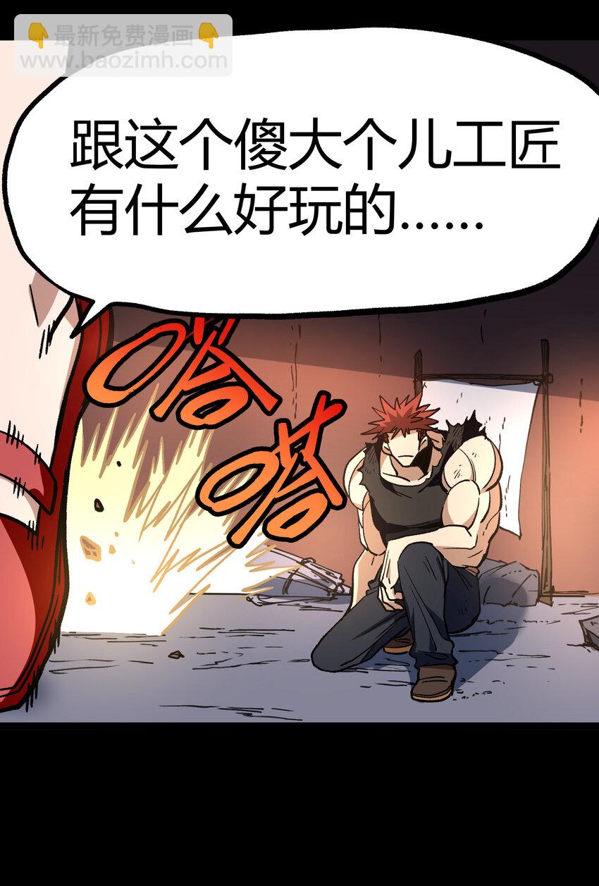 012 曾经的承诺(1/2)-第13话