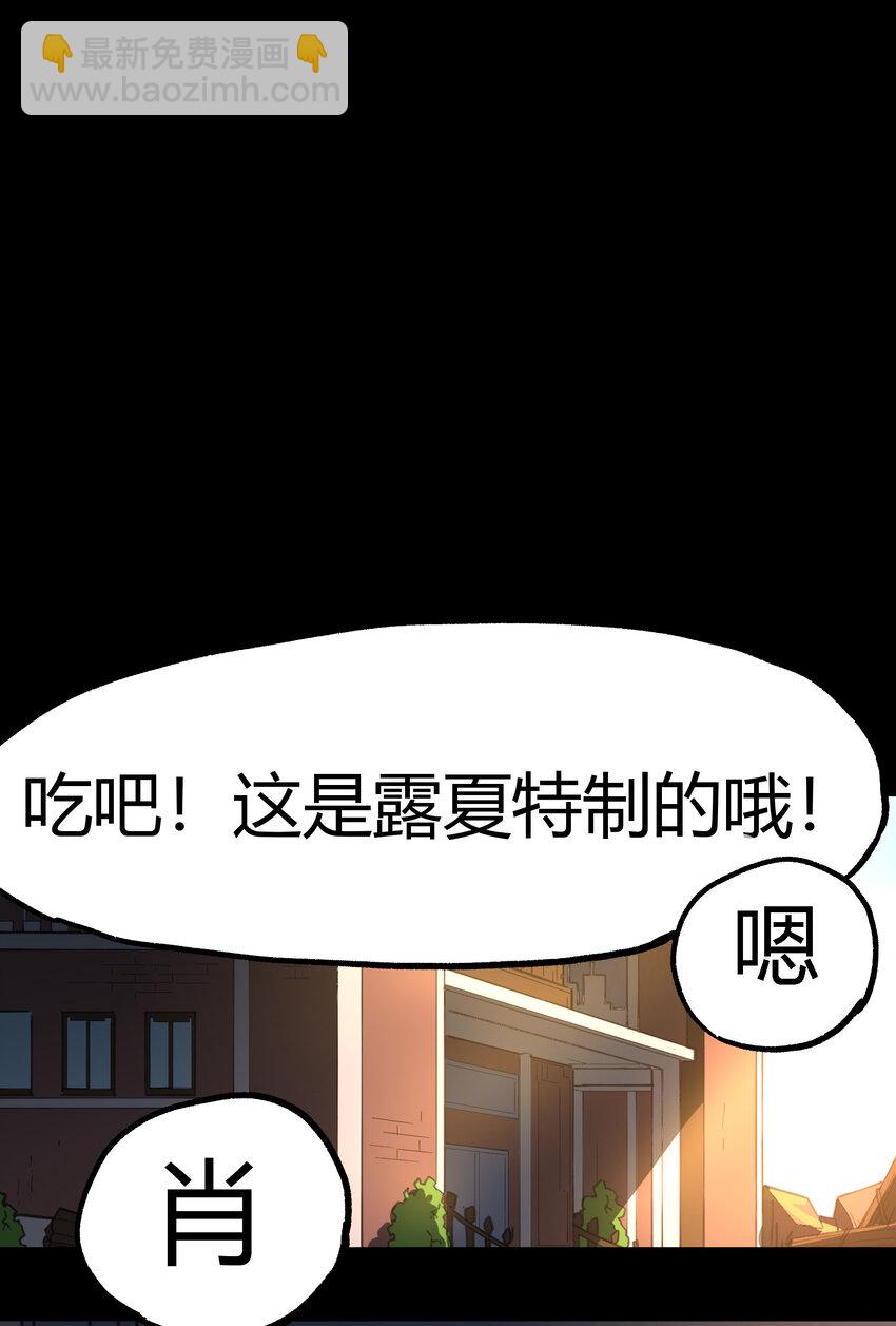 012 曾经的承诺(1/2)-第13话
