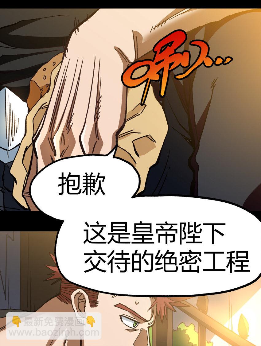 012 曾经的承诺(1/2)-第13话