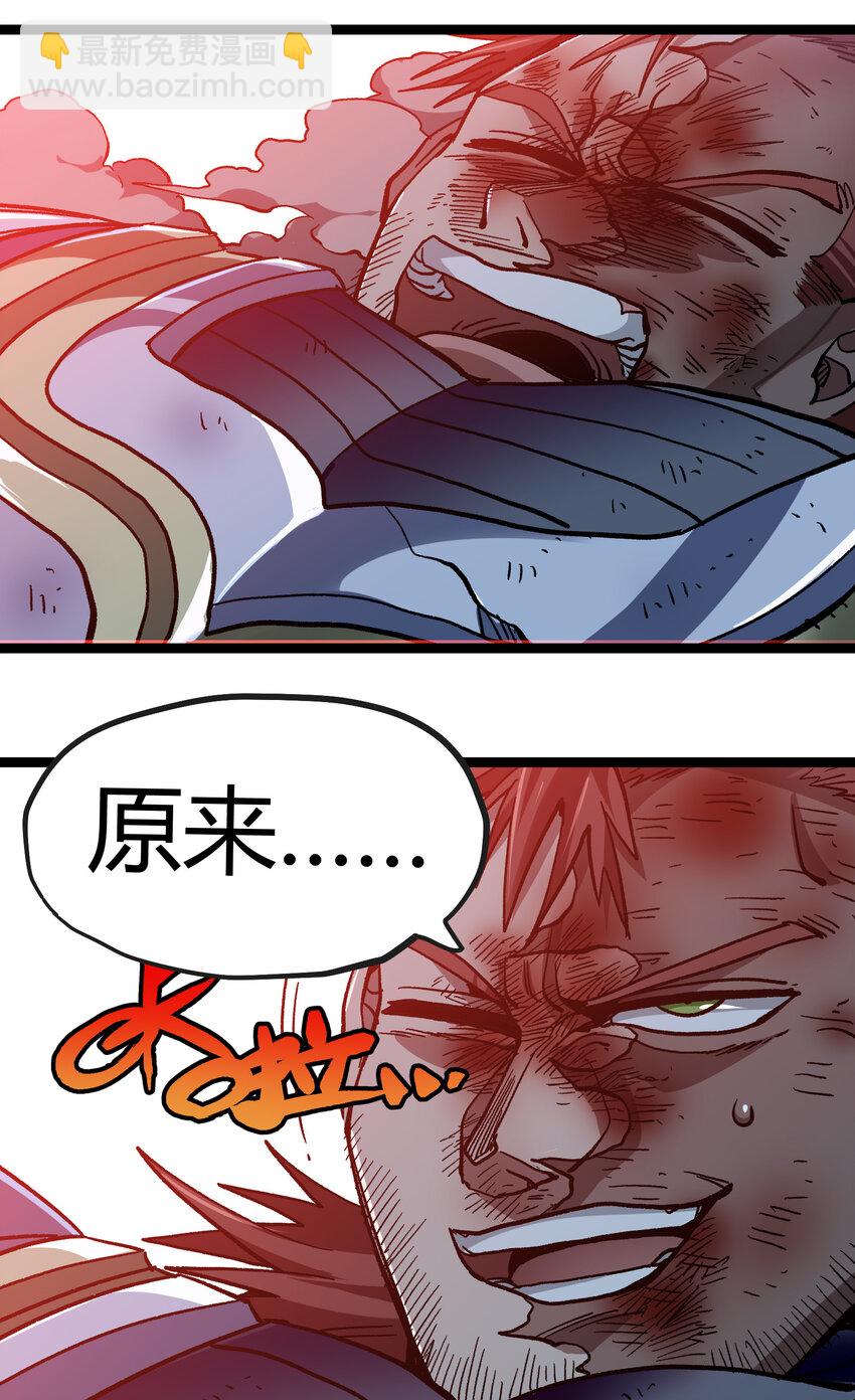 012 曾经的承诺(1/2)-第13话