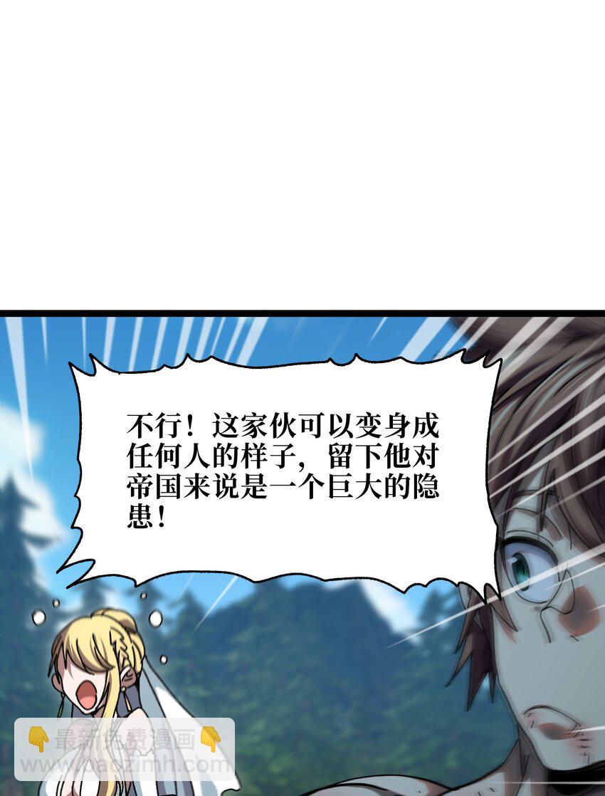 114 乖孙女与臭儿子(1/2)-第119话