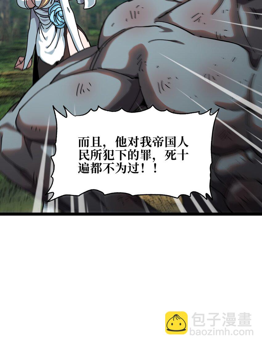 114 乖孙女与臭儿子(1/2)-第119话