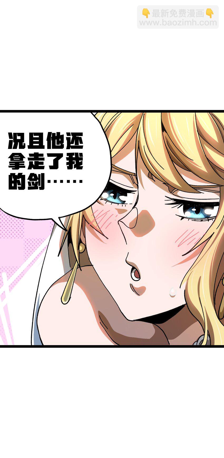 114 乖孙女与臭儿子(1/2)-第119话