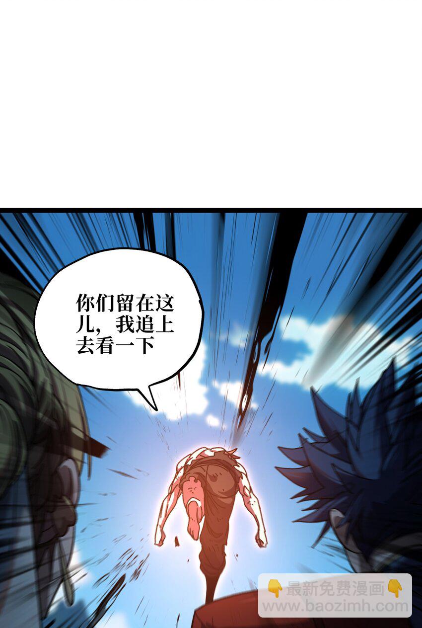 114 乖孙女与臭儿子(1/2)-第119话