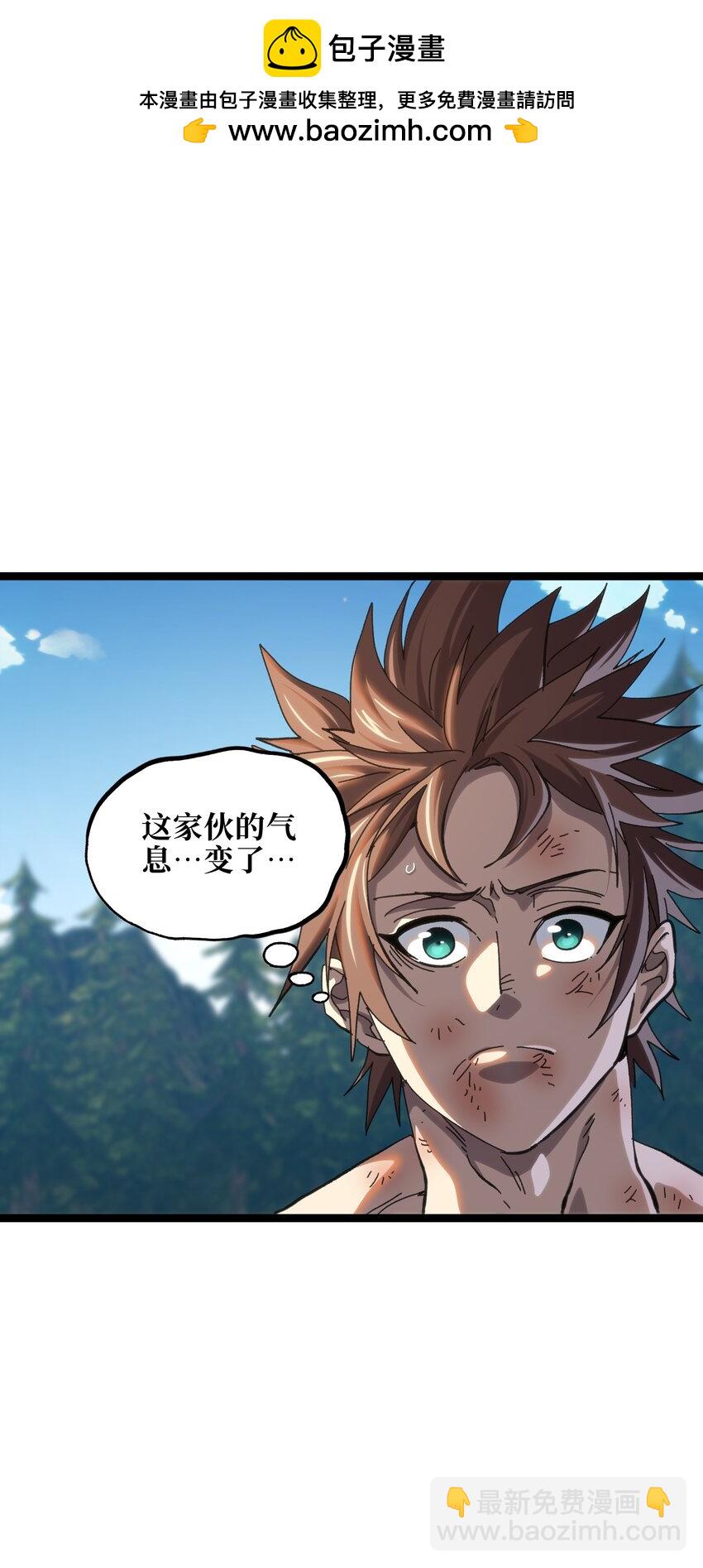 114 乖孙女与臭儿子(1/2)-第119话
