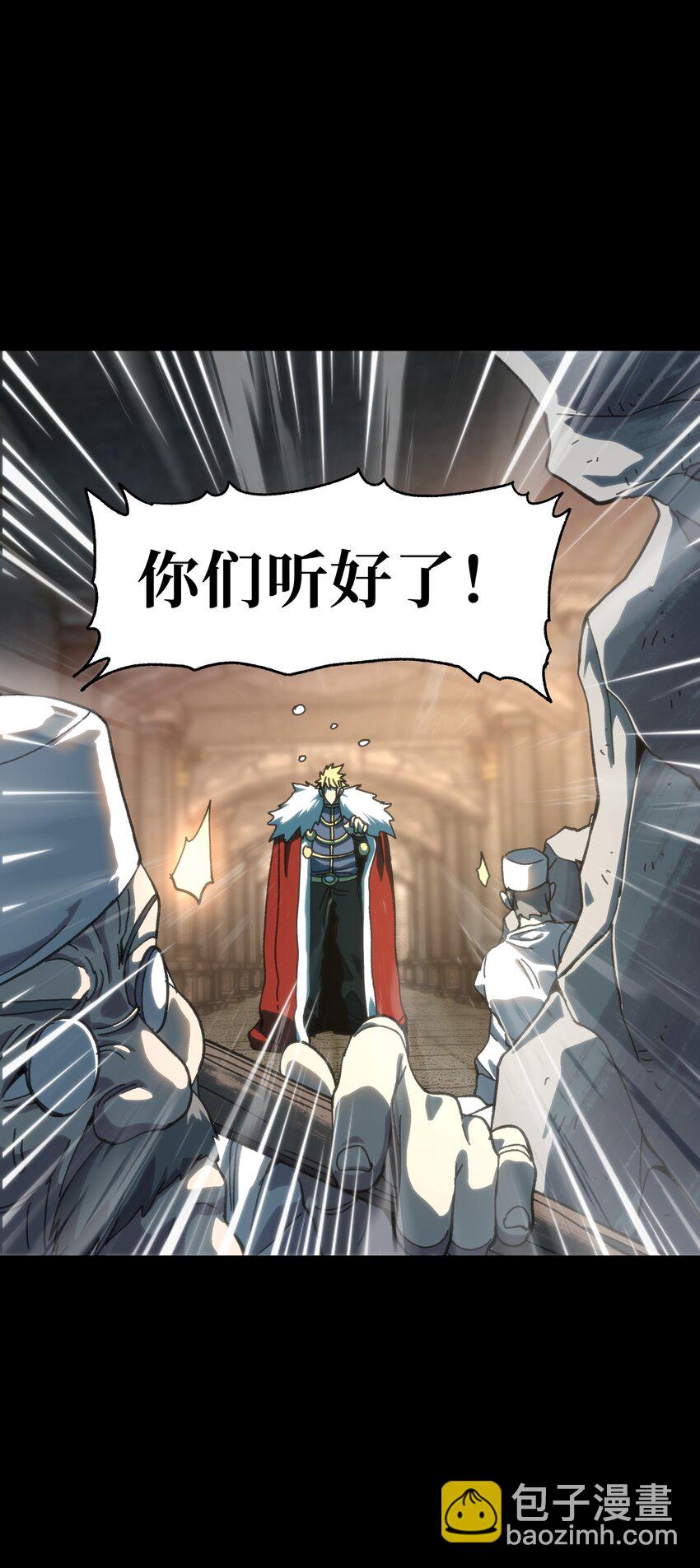114 乖孙女与臭儿子(1/2)-第119话