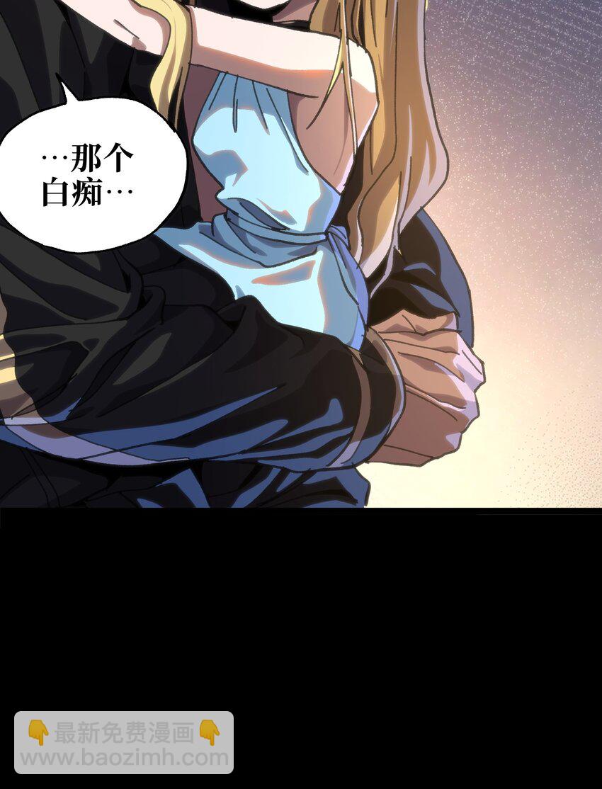 114 乖孙女与臭儿子(1/2)-第119话