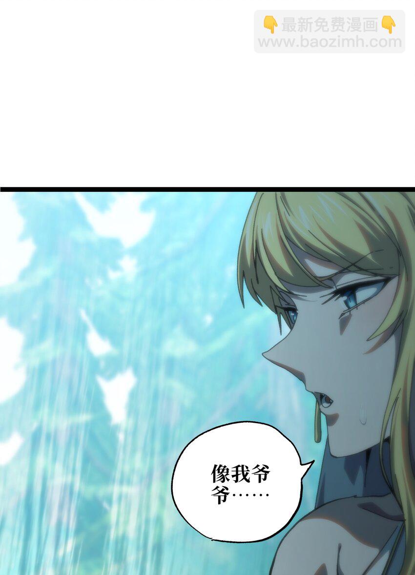 114 乖孙女与臭儿子(1/2)-第119话
