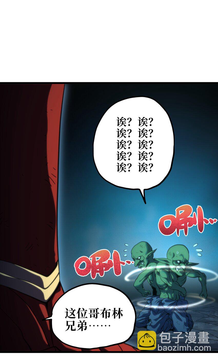 116 妖牙莉哈娜(1/2)-第121话