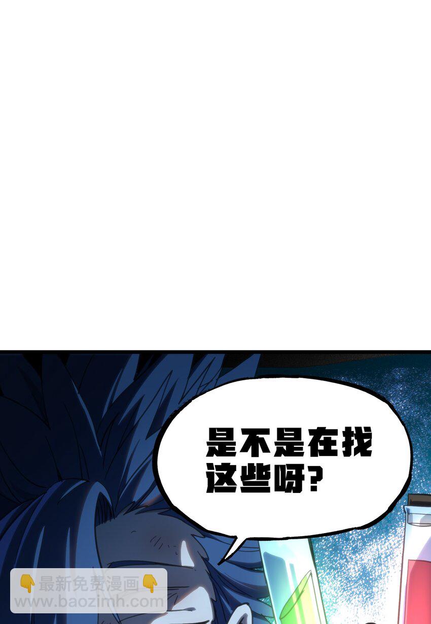 116 妖牙莉哈娜(1/2)-第121话