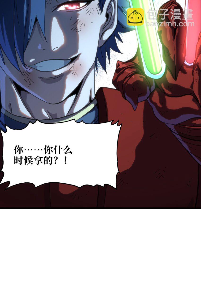 116 妖牙莉哈娜(1/2)-第121话