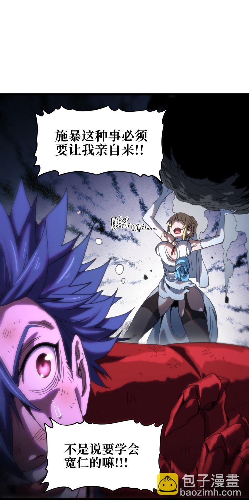 116 妖牙莉哈娜(1/2)-第121话