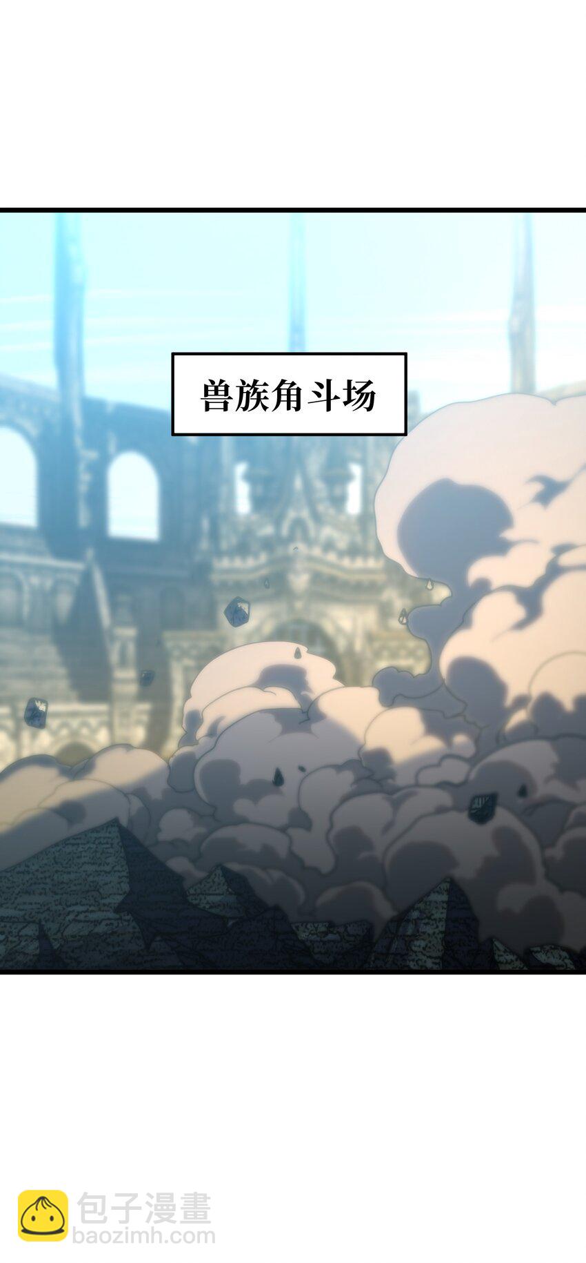 116 妖牙莉哈娜(1/2)-第121话