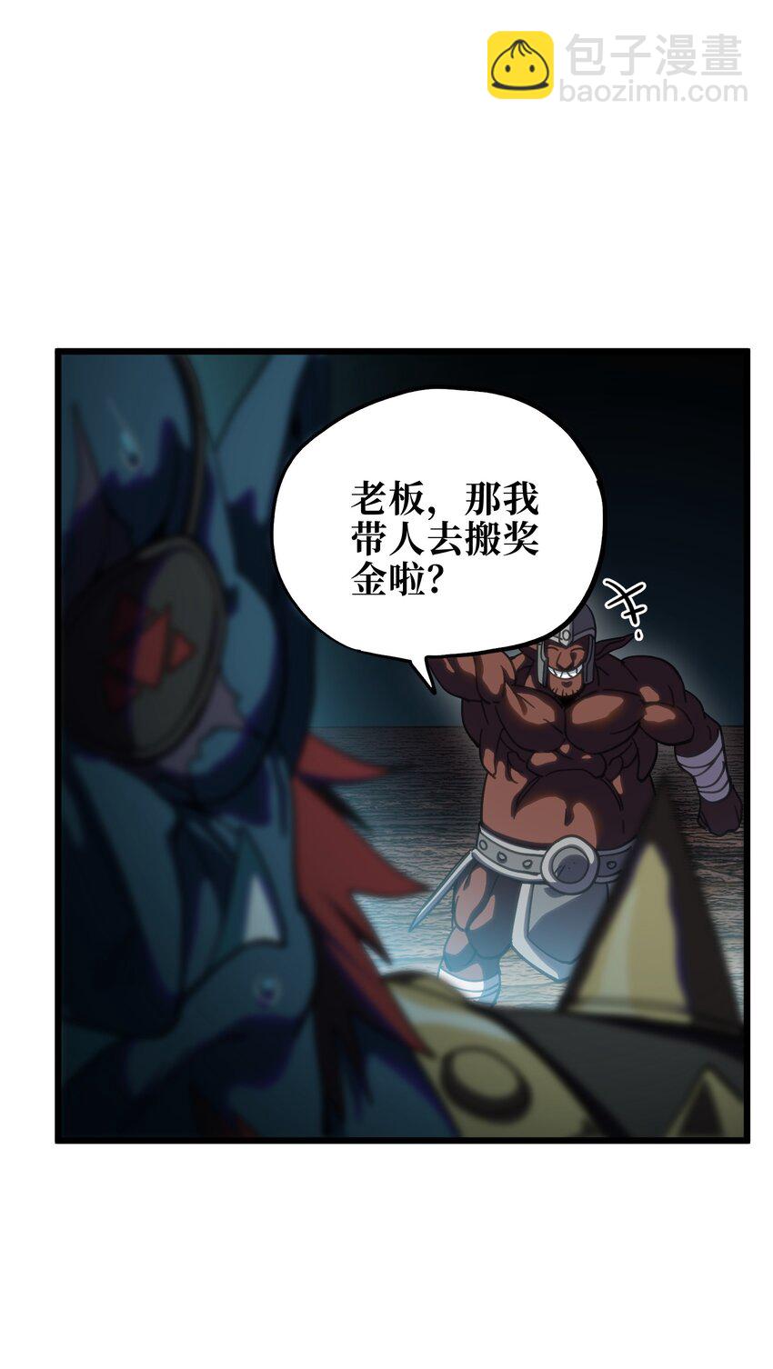 116 妖牙莉哈娜(1/2)-第121话