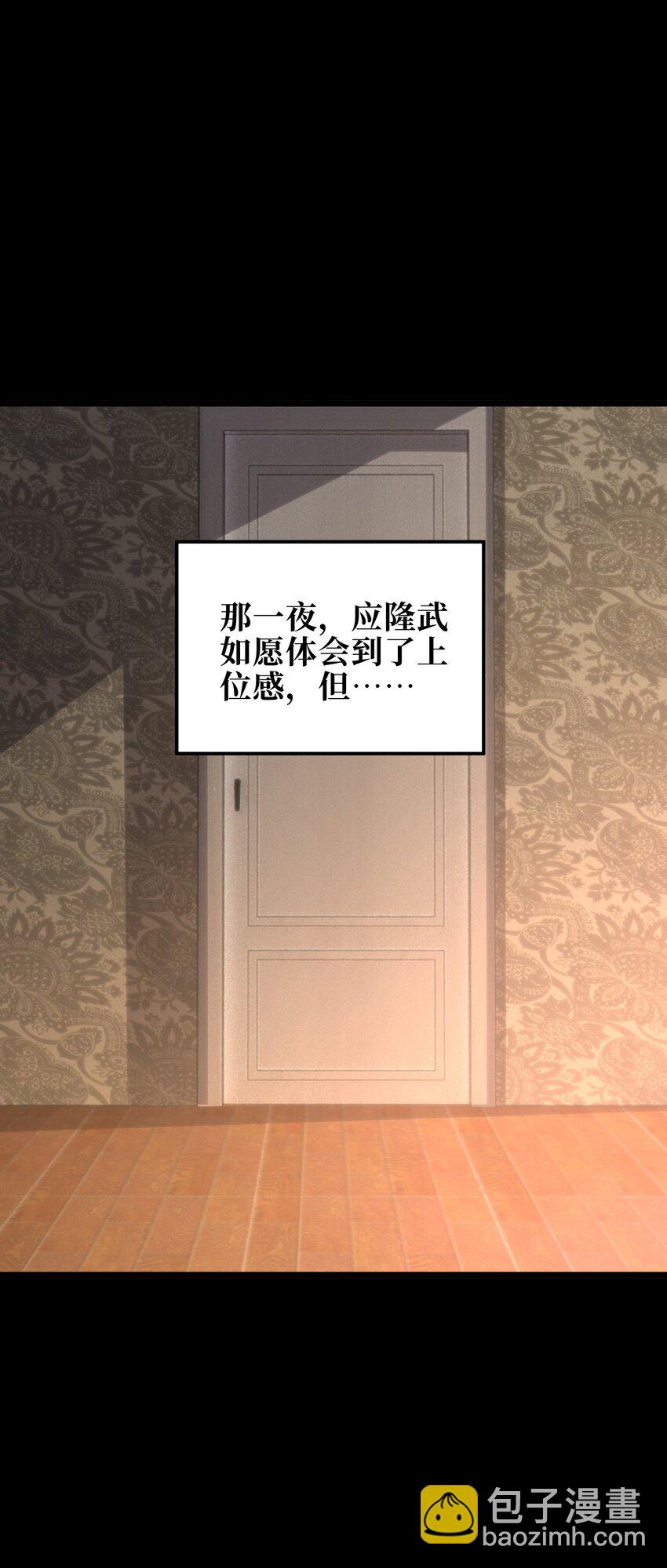 118 不会背叛(1/2)-第123话