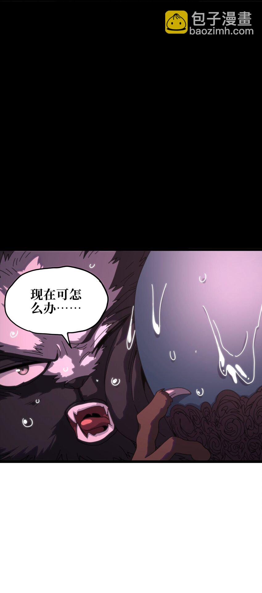 118 不会背叛(1/2)-第123话