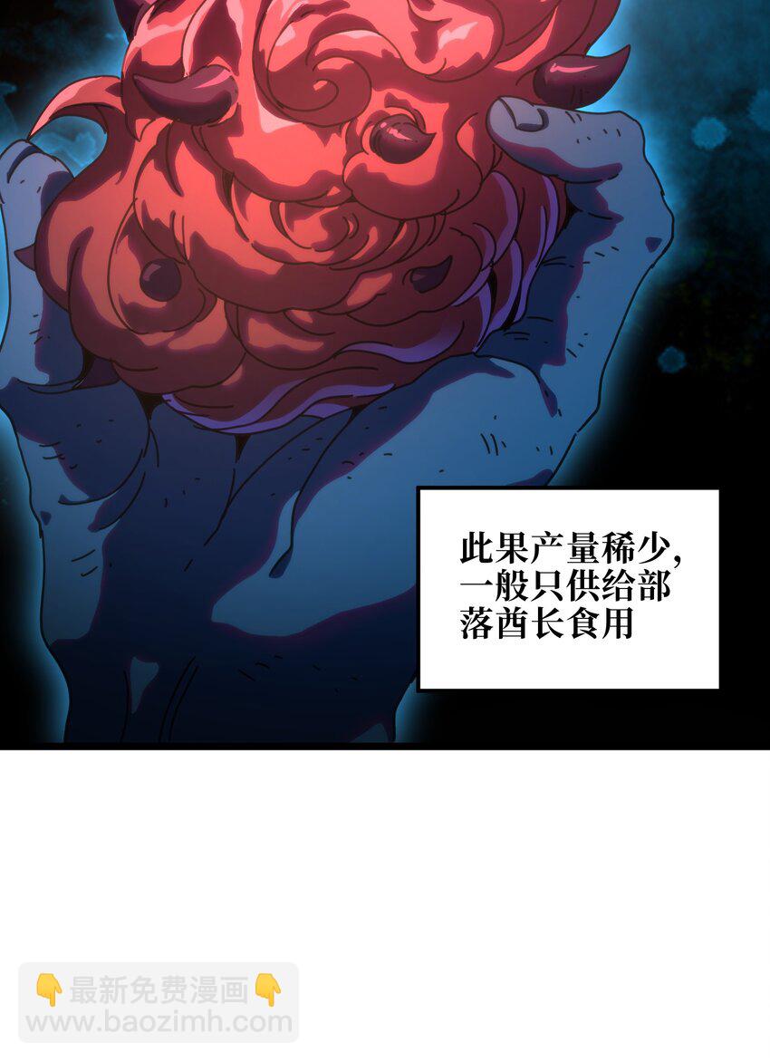 118 不会背叛(1/2)-第123话