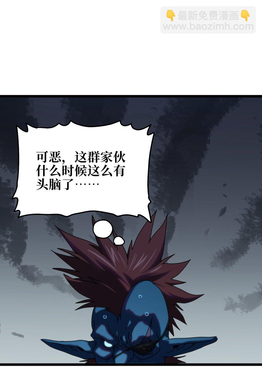 118 不会背叛(1/2)-第123话