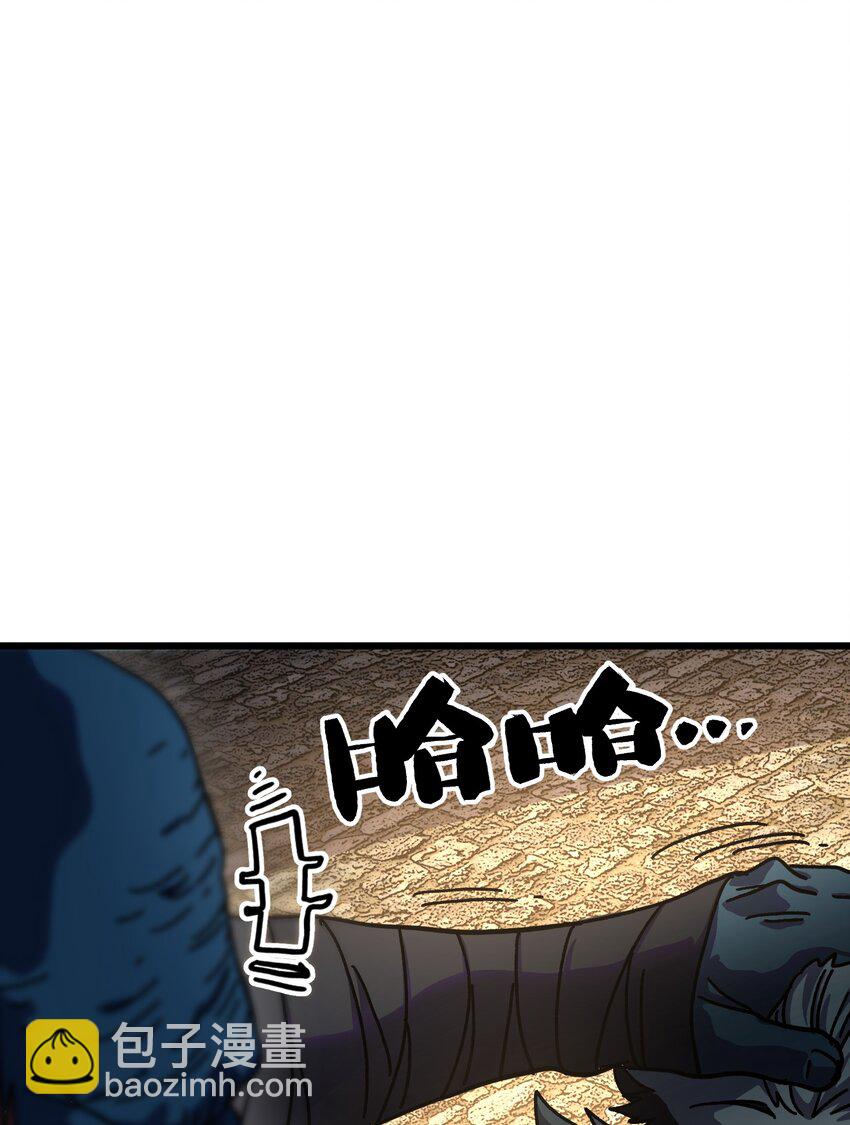 120 让你成王(1/2)-第125话