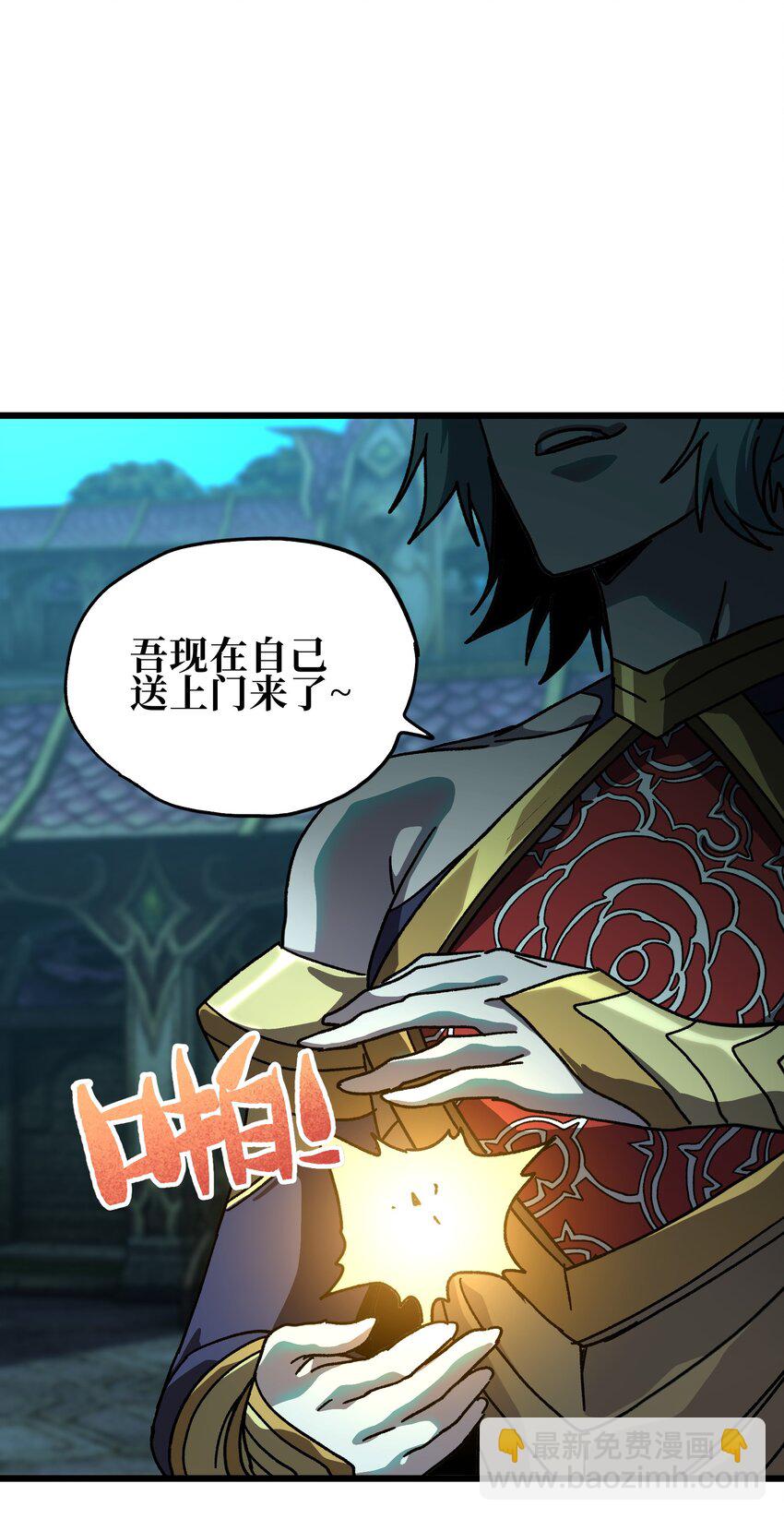 122 巴赫、格芬VS莎顿(1/2)-第127话