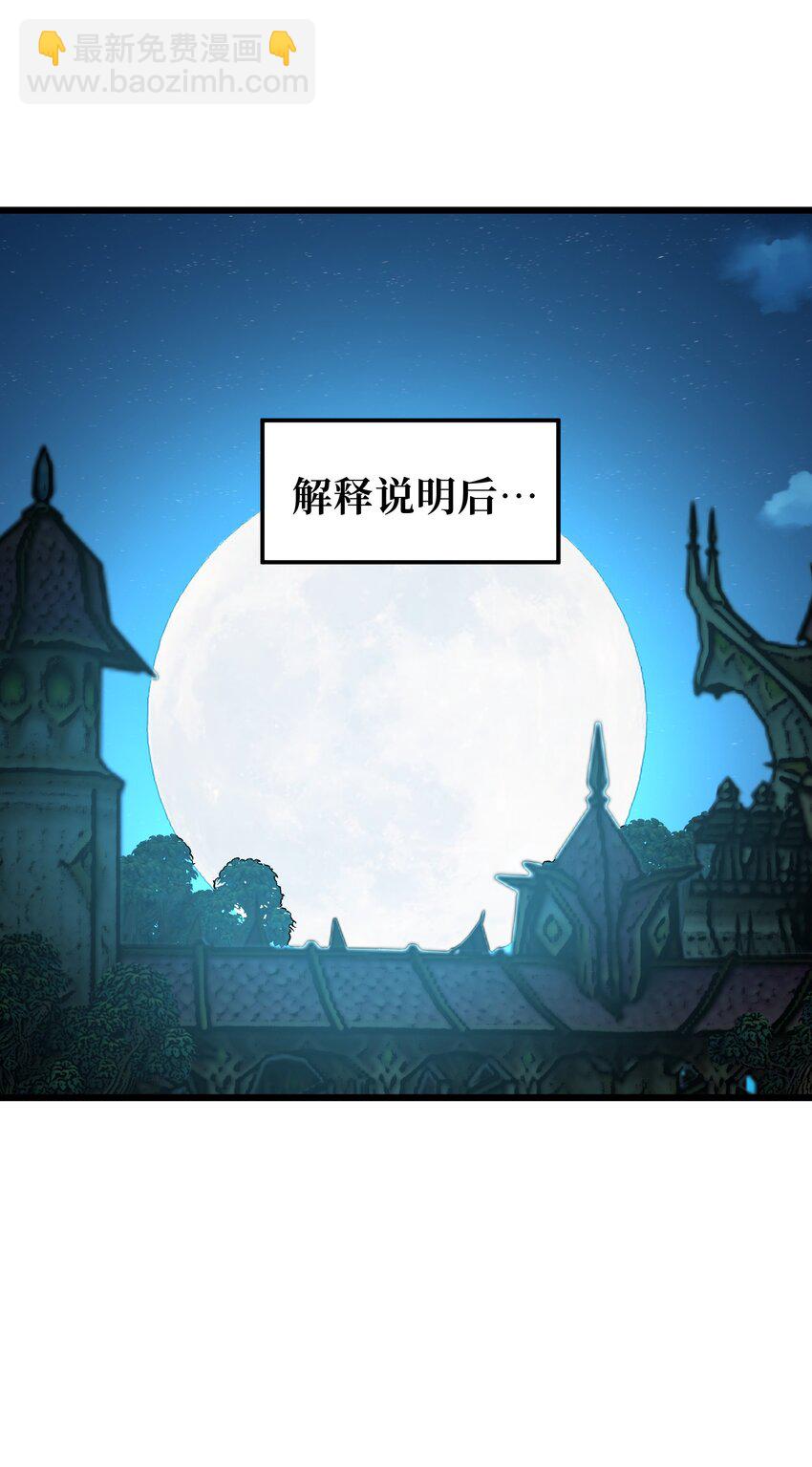 122 巴赫、格芬VS莎顿(1/2)-第127话