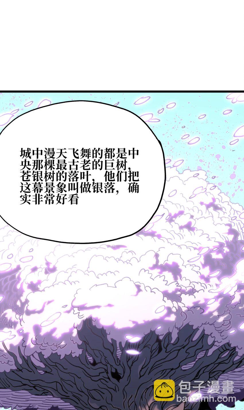 124 银色树叶(1/2)-第129话