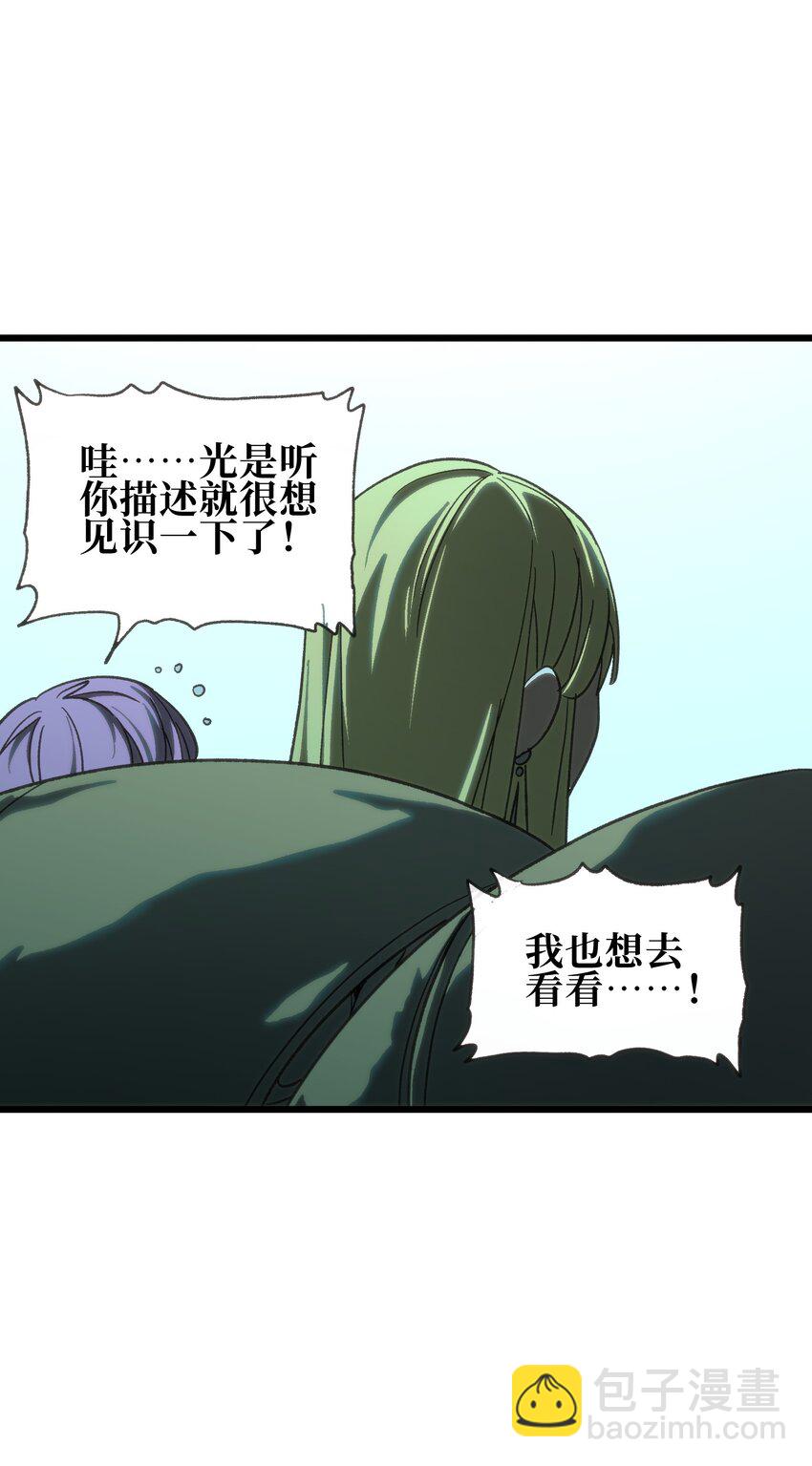 124 银色树叶(1/2)-第129话