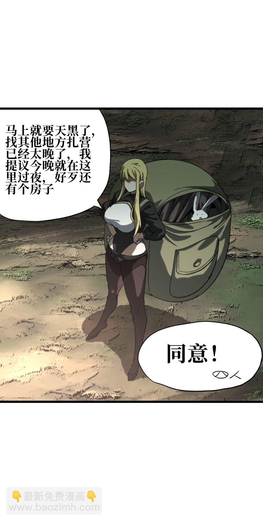 124 银色树叶(1/2)-第129话
