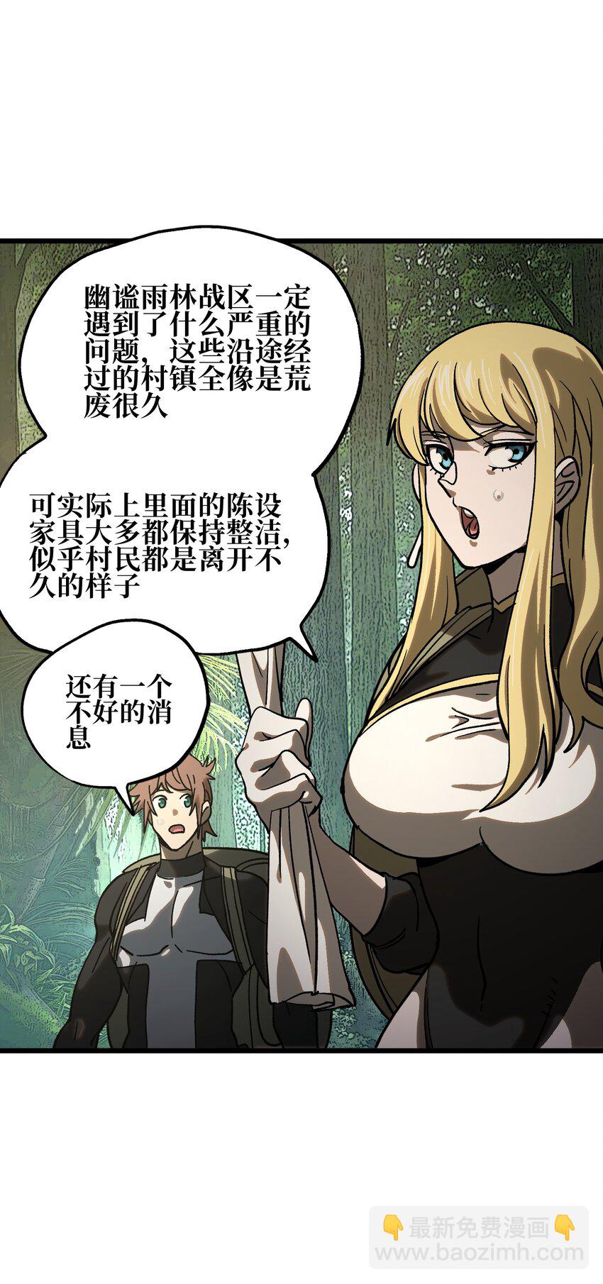 126 老婆叫我(1/2)-第131话