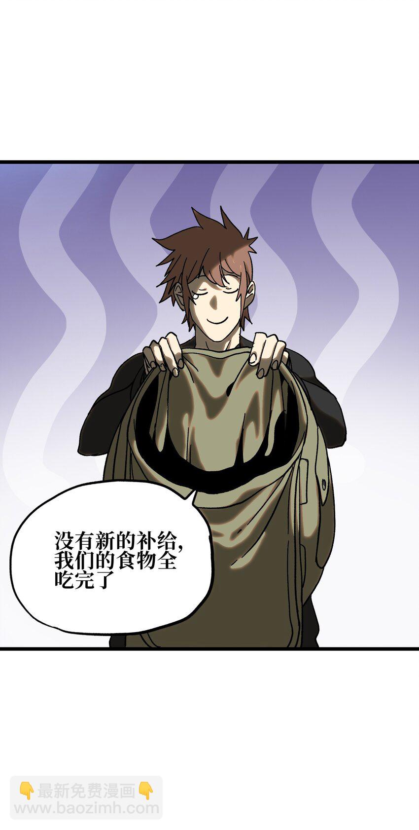 126 老婆叫我(1/2)-第131话