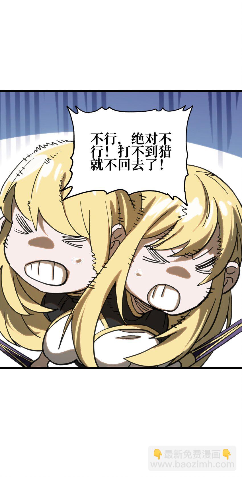 126 老婆叫我(1/2)-第131话