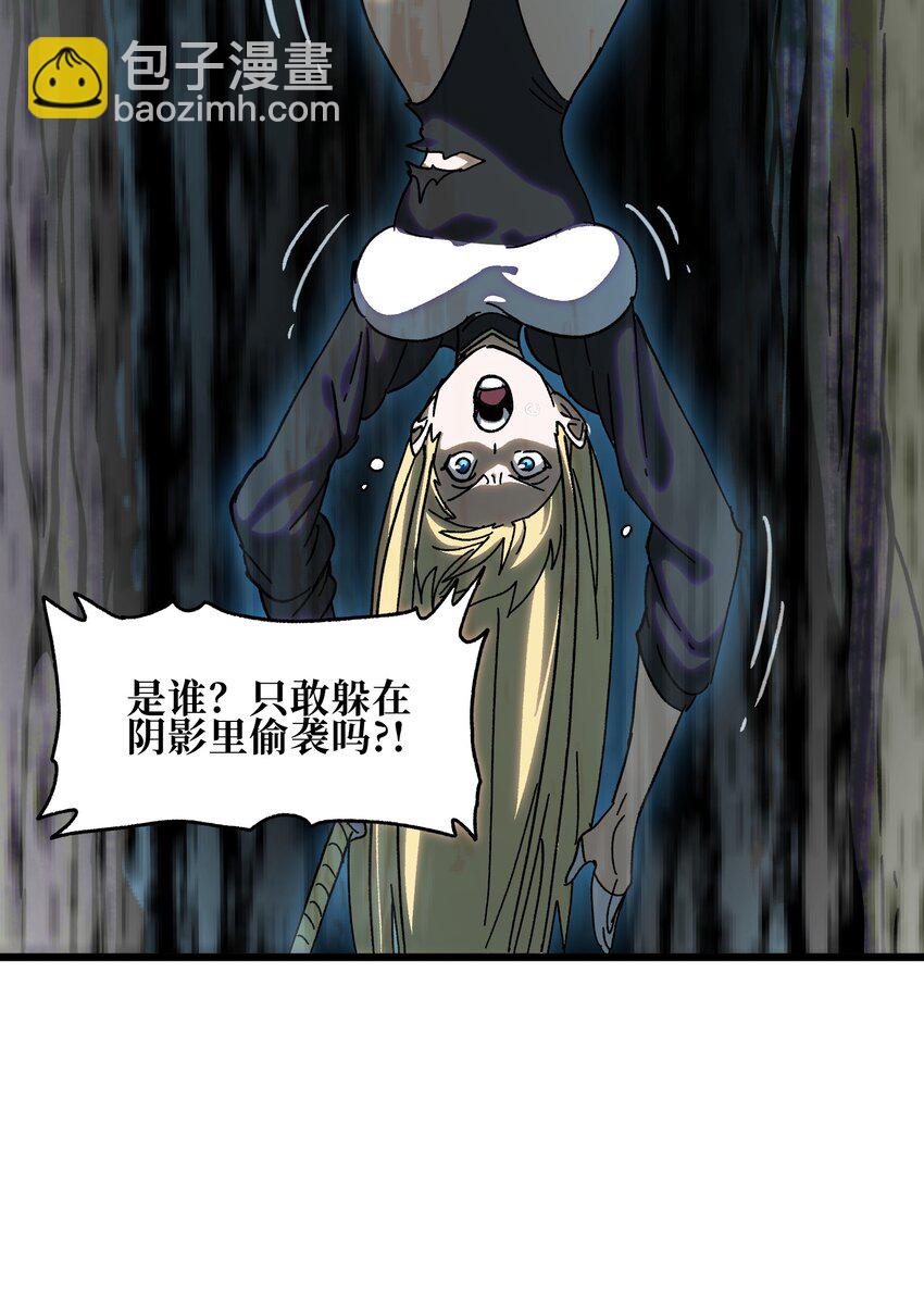 126 老婆叫我(1/2)-第131话
