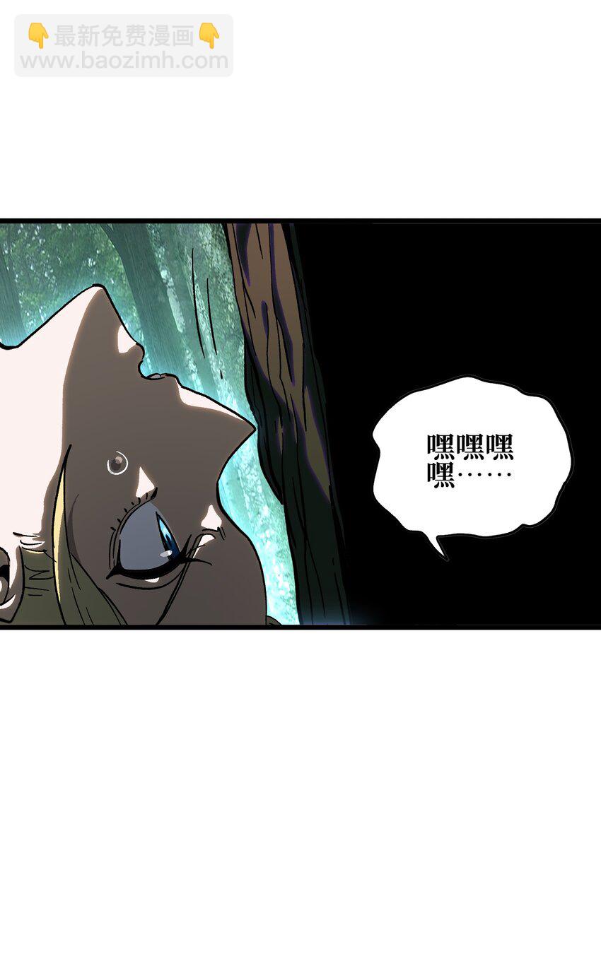 126 老婆叫我(1/2)-第131话