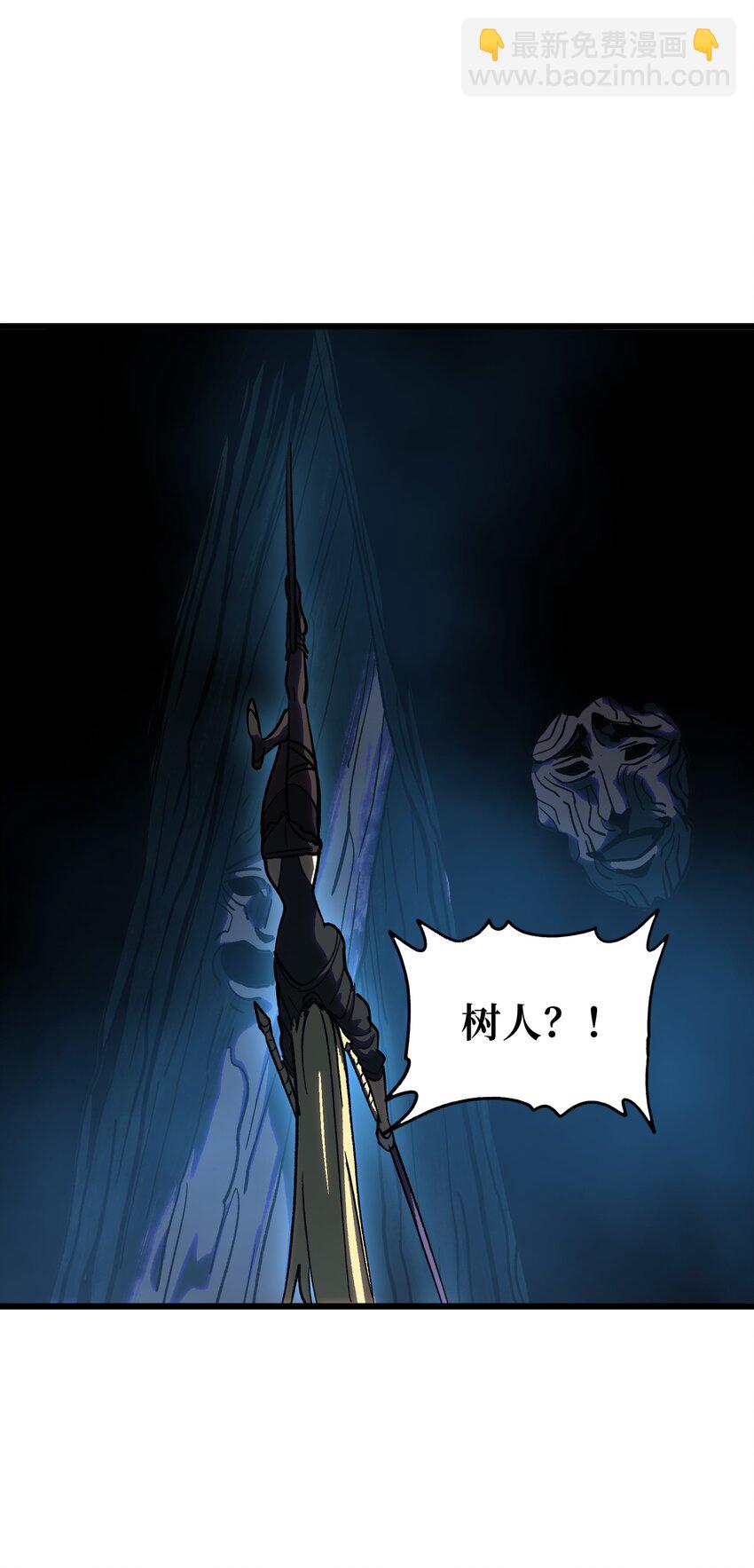 126 老婆叫我(1/2)-第131话