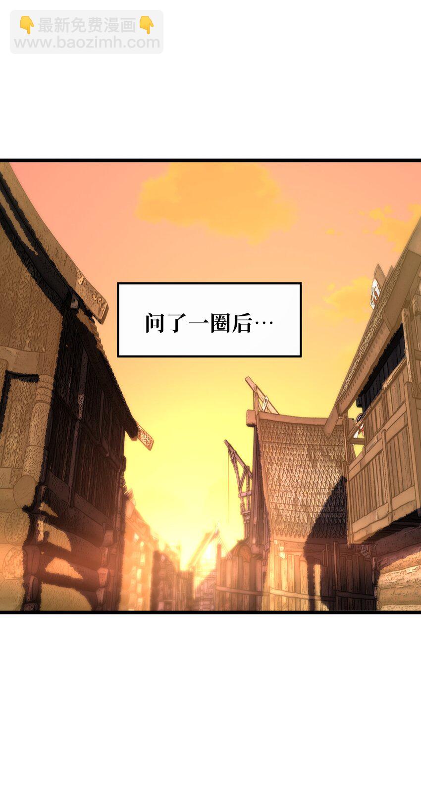 128 花花(1/2)-第133话