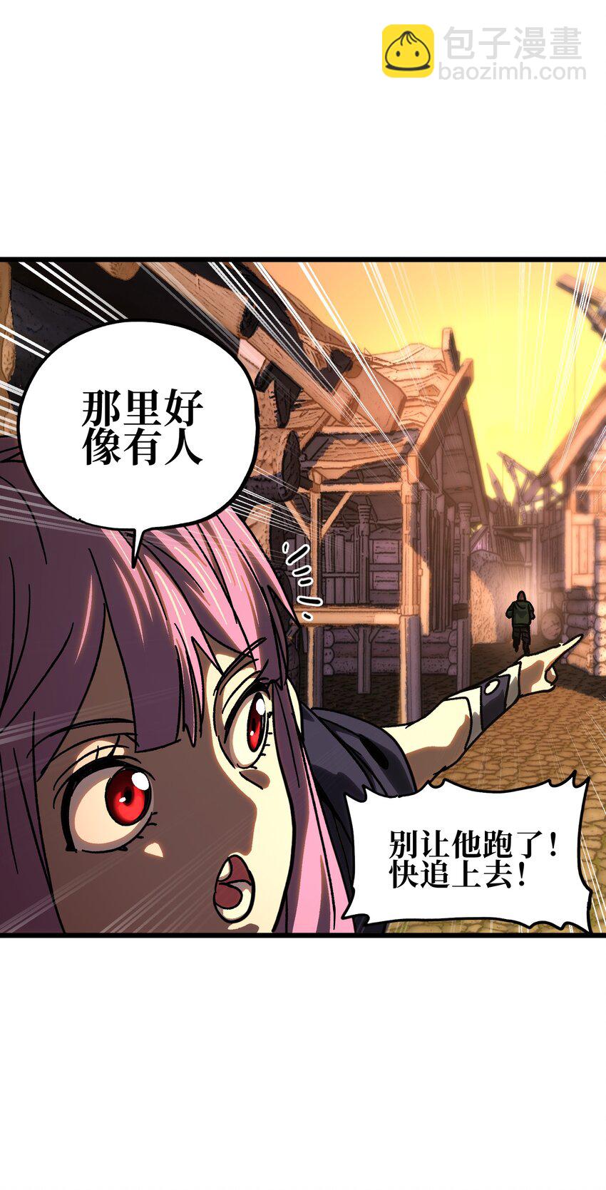 128 花花(1/2)-第133话
