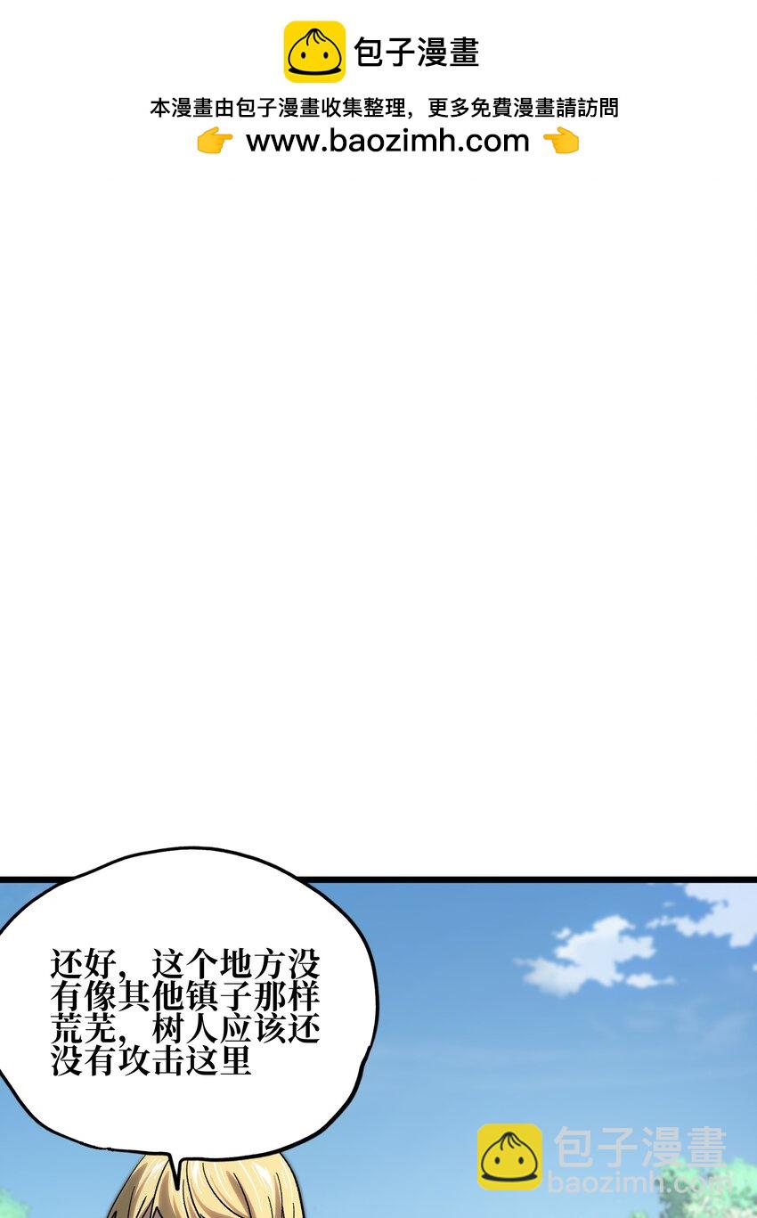 128 花花(1/2)-第133话
