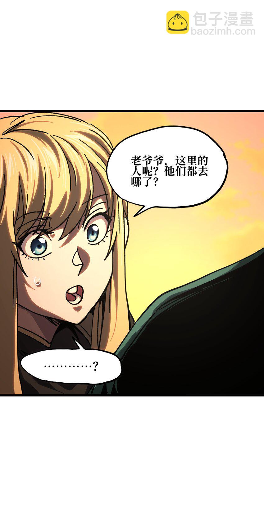 128 花花(1/2)-第133话