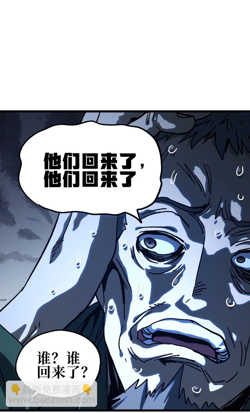 128 花花(1/2)-第133话